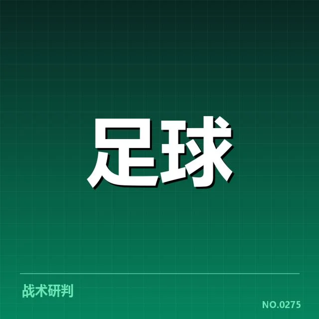 布鲁日对阵:球队近期状态,布鲁日近期赛事基本情况