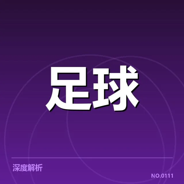 布鲁日确认参赛名单和赛程细节