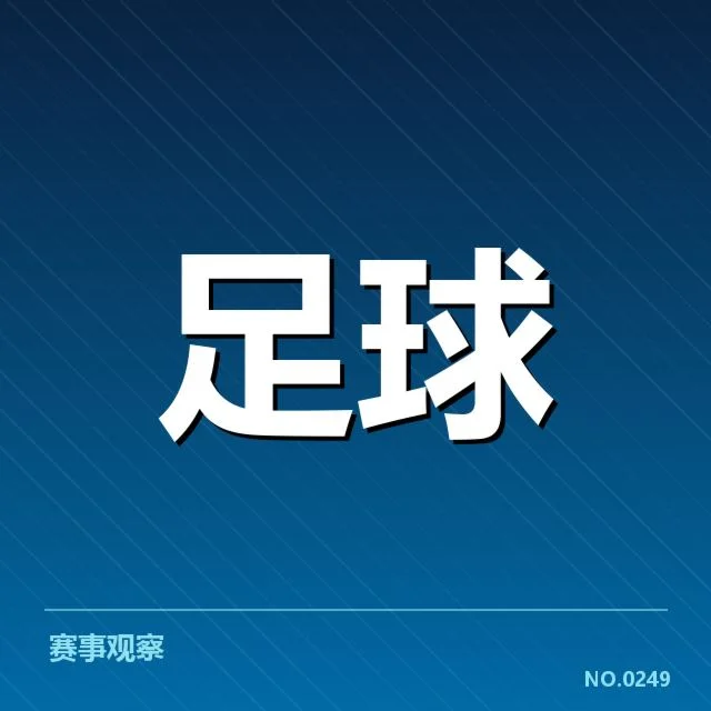 加拉塔萨雷近期主客场的具体成绩